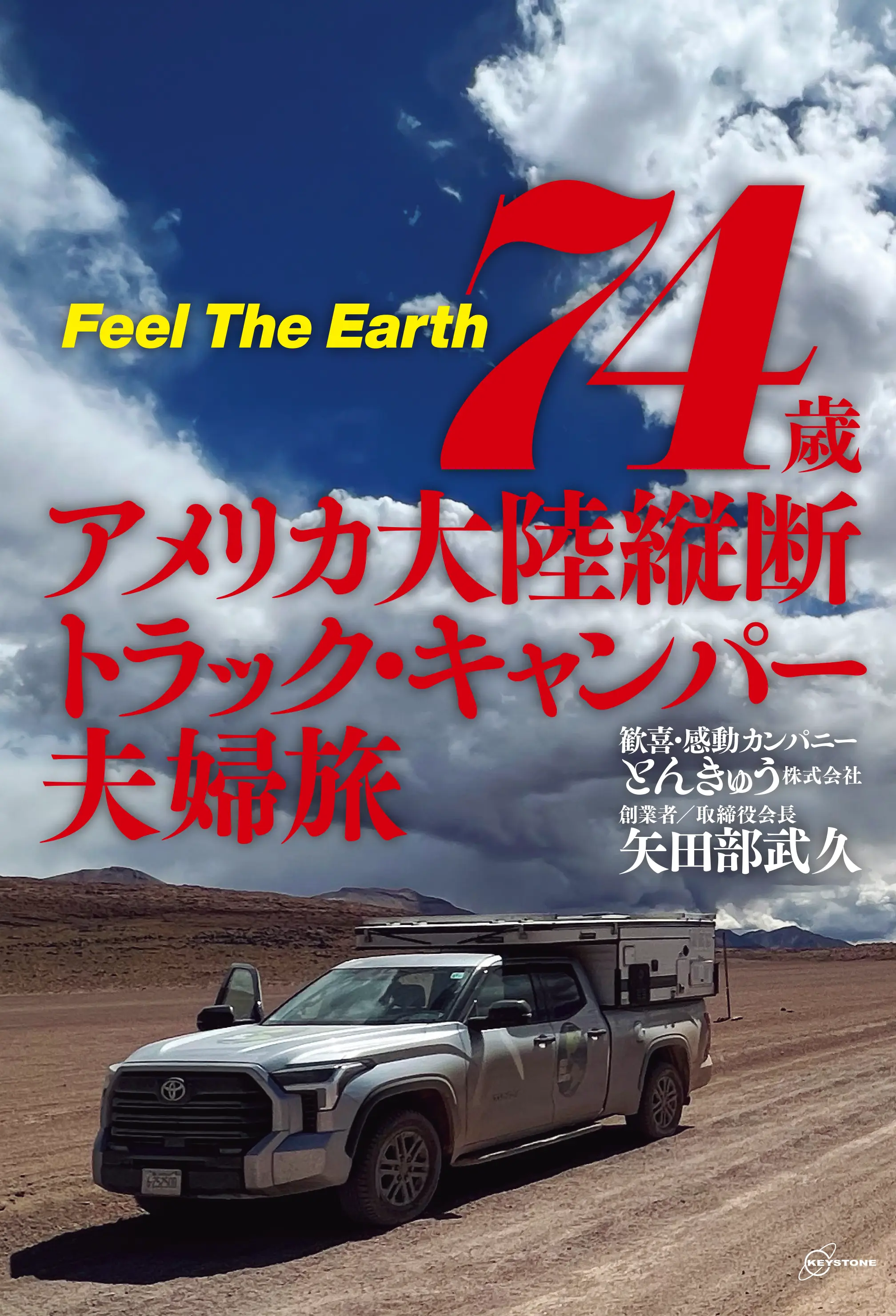 アメリカ軍　1964年＆1969年キャンティーン アメリカ軍 1964年＆1969年キャンティーン-購入本物